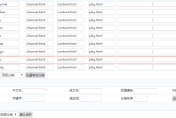直播源分享,直播软件分享