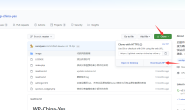 WordPress中国区加速插件wp-china-yes