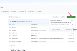 WordPress中国区加速插件wp-china-yes