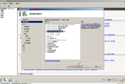 day 6 启动IIS的https服务(通过开启服务器自带的web证书服务)